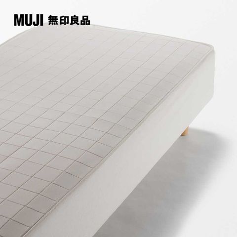 萊賽爾纖維薄墊/D/淺灰