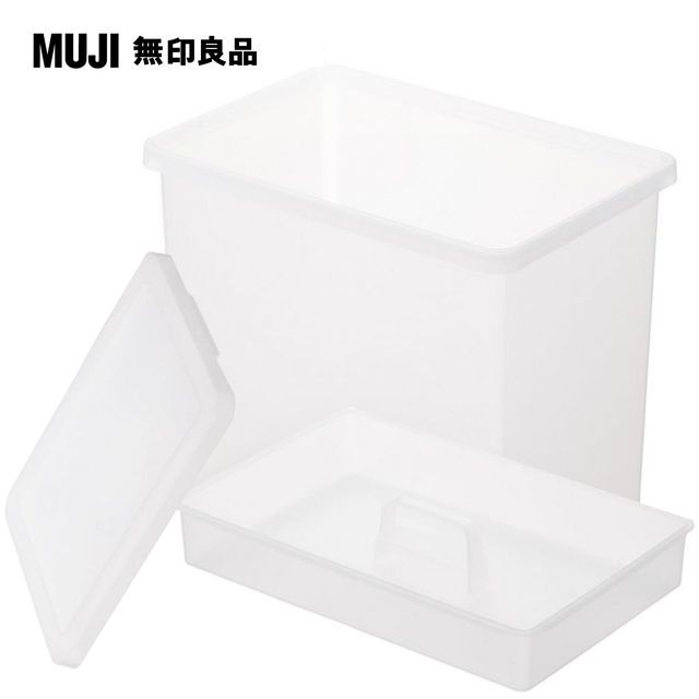 MUJI 無印良品 PP收納箱(深型)+箱內托盤+專用蓋