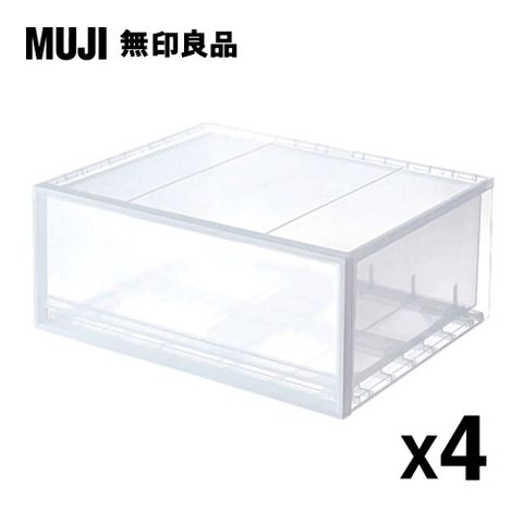 (四入組)【MUJI 無印良品】PP衣裝盒/橫式/大/3A (四入組)