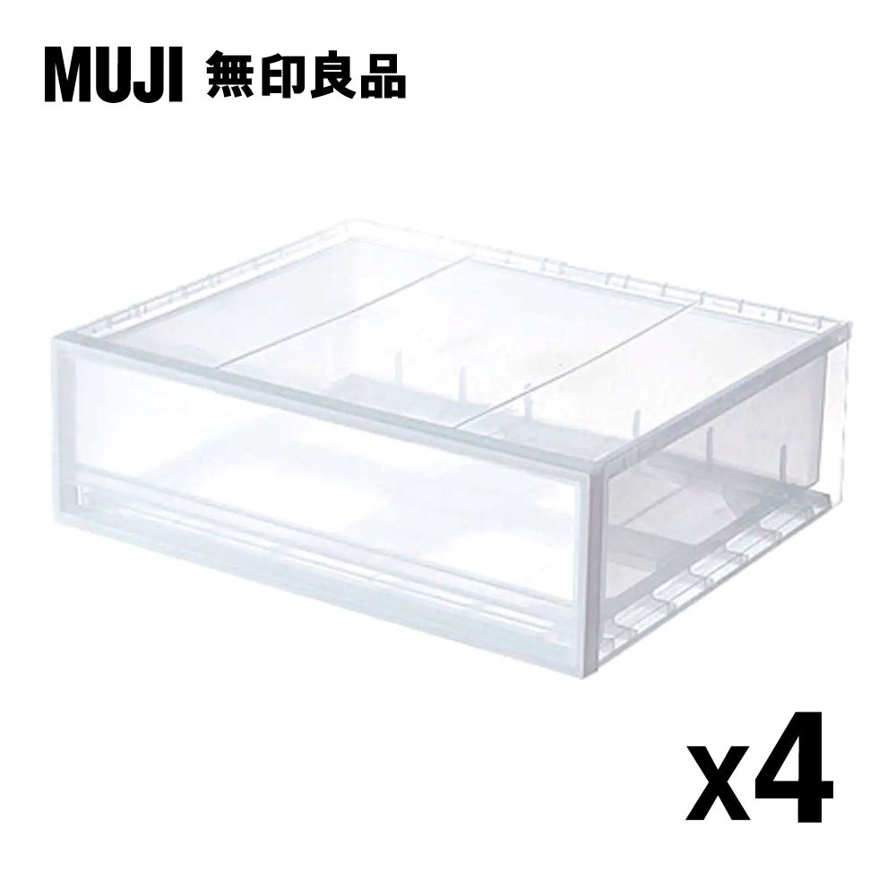 MUJI 無印良品 (四入組)PP衣裝盒/橫式/小/3A (四入組)