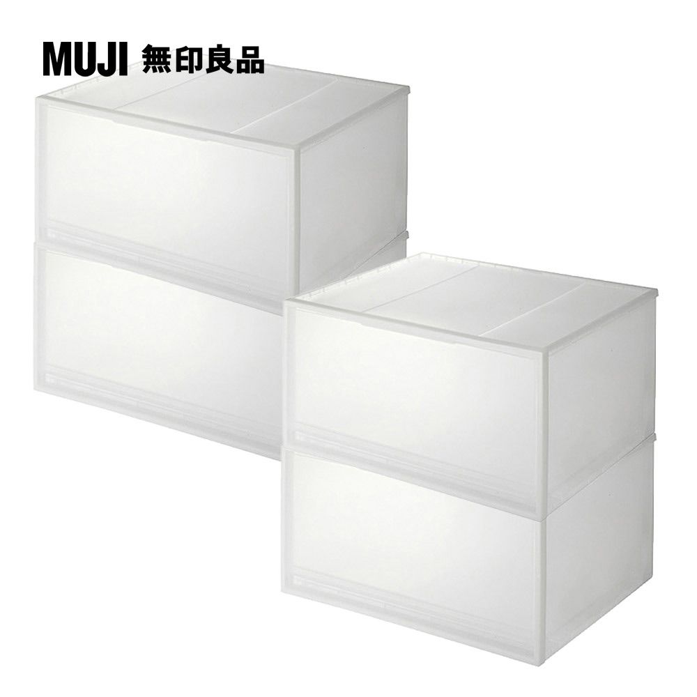 MUJI 無印良品 (四入組)PP衣裝盒/橫式/深型/3A(四入組)