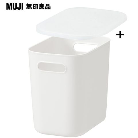 MUJI 無印良品 軟質聚乙烯收納盒(半/大)+專用上蓋