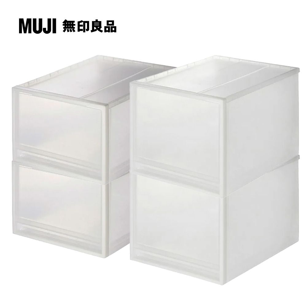 MUJI 無印良品 PP收納盒4件組(深/3A/2入+大/3A/2入)