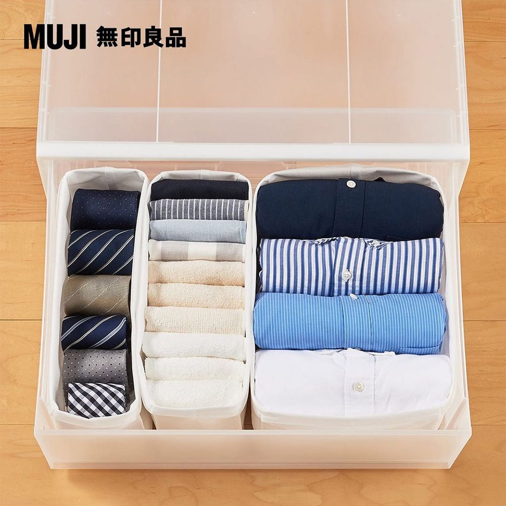 MUJI 無印良品 PP衣裝盒4件組(橫式/小/3A/2入+橫式/大/3A/2入)