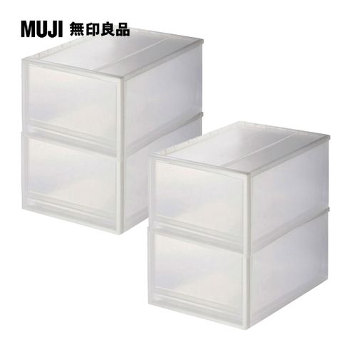 【MUJI 無印良品】PP收納盒/大/3A/4入