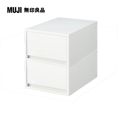 【MUJI 無印良品】PP盒/深型(正反疊)/白灰/2入