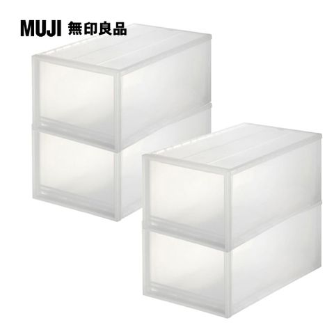 【MUJI 無印良品】PP衣裝盒/深/4入