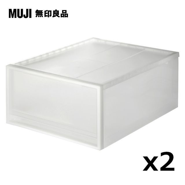 MUJI 無印良品 PP櫥箱4件組(大/2入+小/2入)