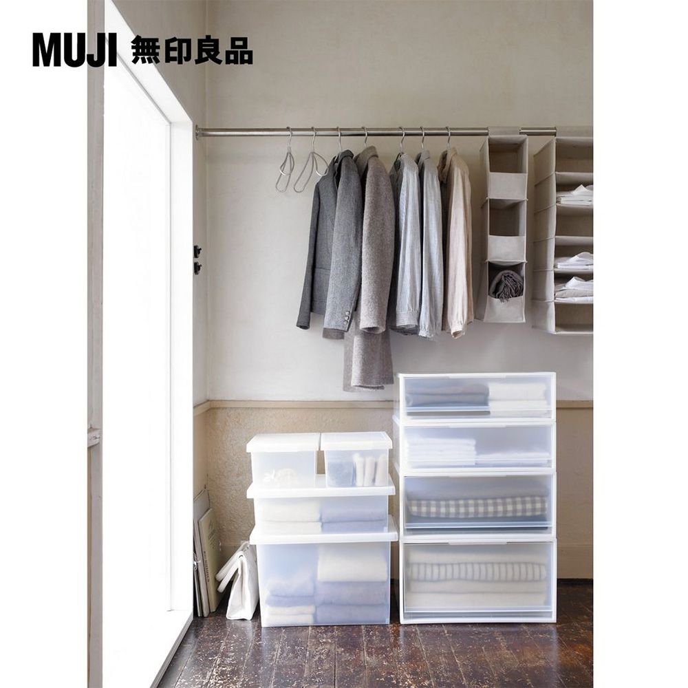 MUJI 無印良品 PP衣裝盒/橫式/深型/3A/2入