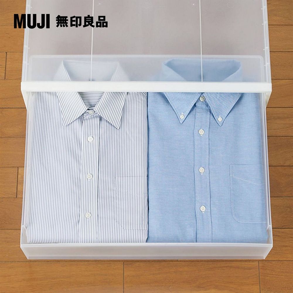 MUJI 無印良品 PP衣裝盒/橫式/小/3A/2入