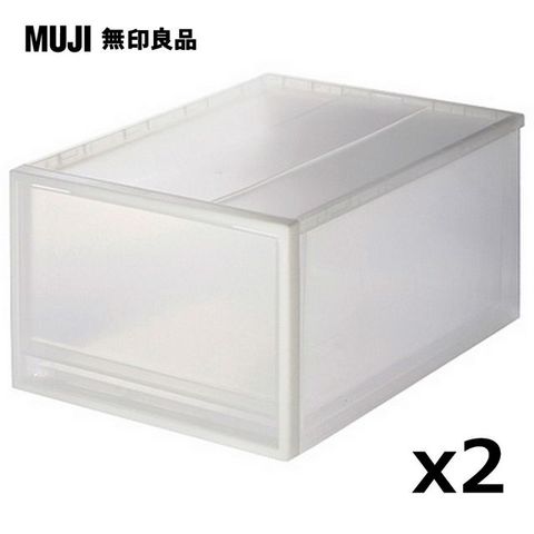 MUJI 無印良品 PP收納盒/大/3A/2入