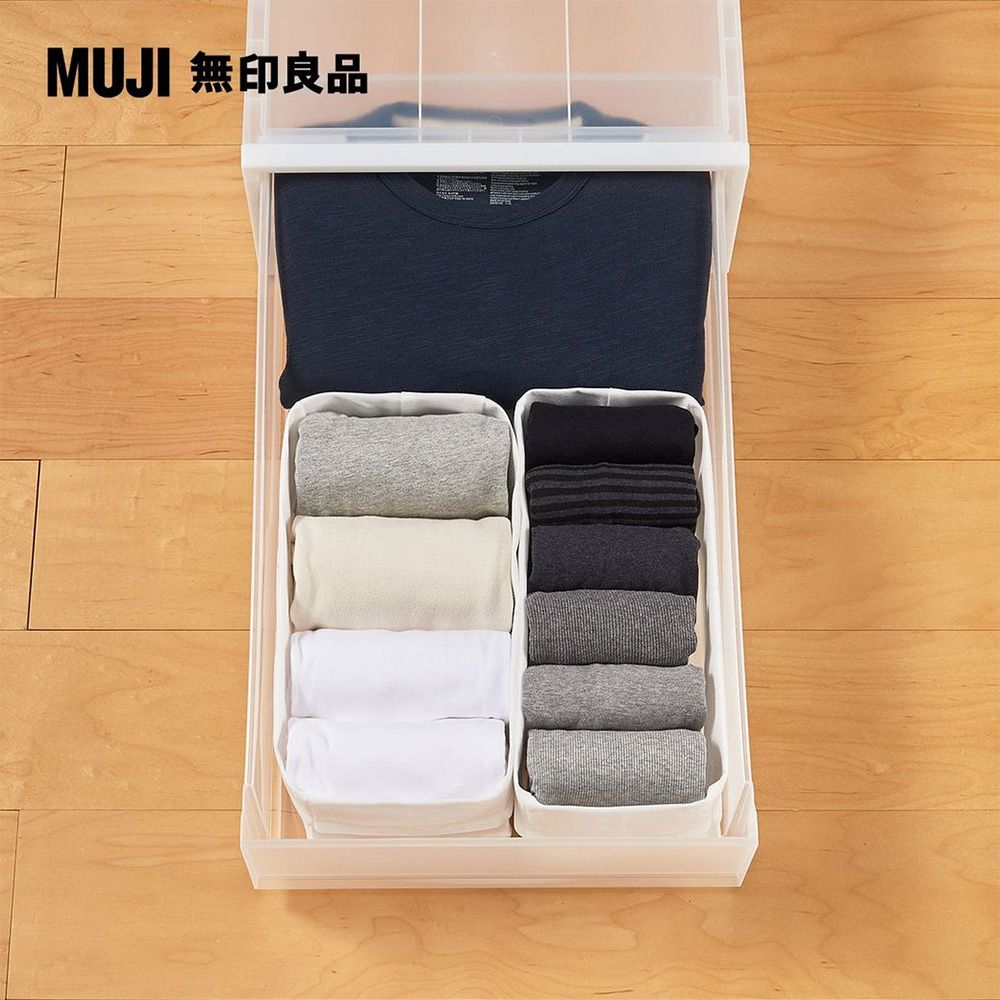 MUJI 無印良品 PP衣裝盒(深)_2入