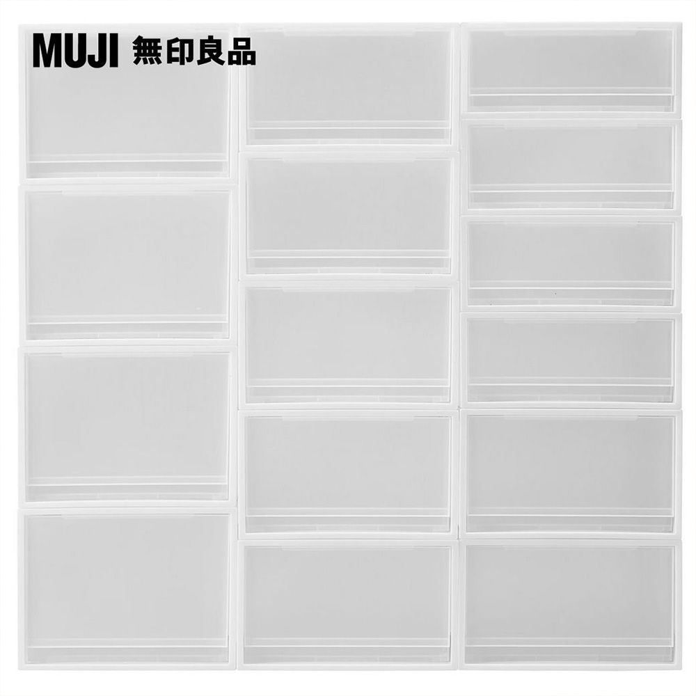 MUJI 無印良品 PP衣裝盒(深)_2入