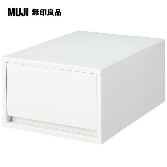 MUJI 無印良品 PP盒深型(正反疊)_白灰