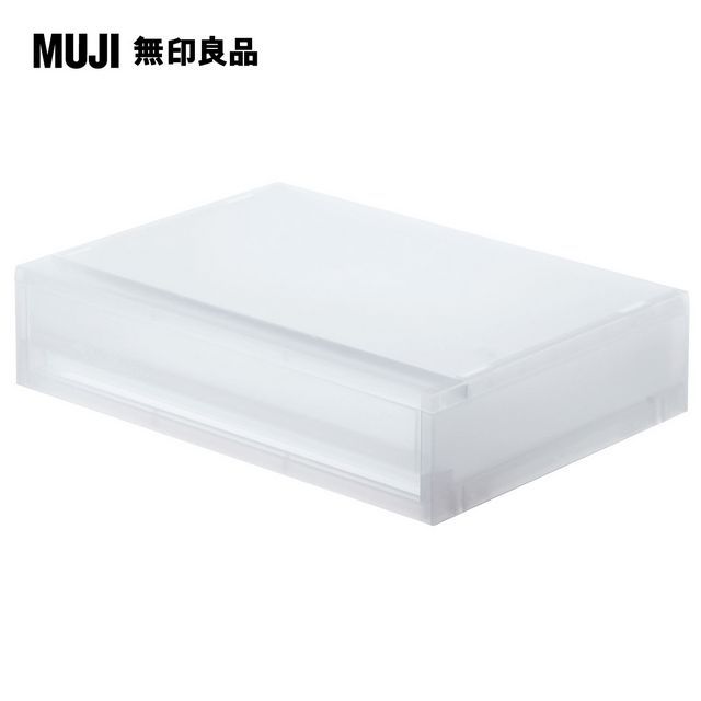 MUJI 無印良品 PP橫式薄型資料盒