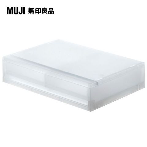 【MUJI 無印良品】PP橫式薄型資料盒x2格抽屜