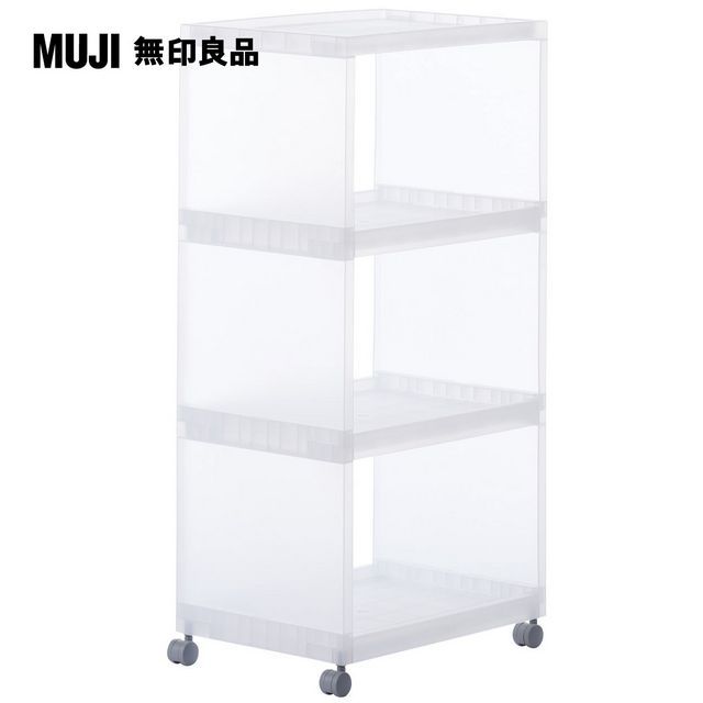 MUJI 無印良品 PP組合箱3段(附輪子)