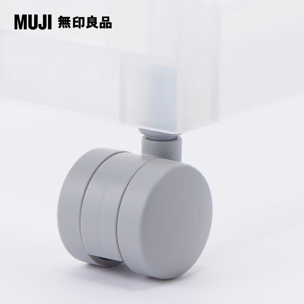 MUJI 無印良品】PP組合箱/3段/附輪子- PChome 24h購物