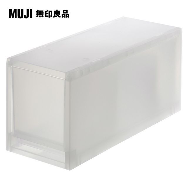 MUJI 無印良品 PP盒深型(窄)_附隔板(正反疊)