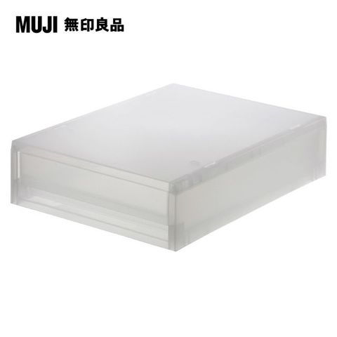 【MUJI 無印良品】PP盒薄型(正反疊)