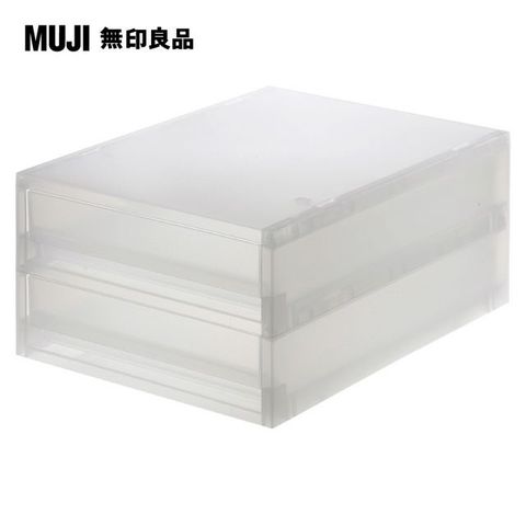 【MUJI 無印良品】PP盒薄型_2段(正反疊)