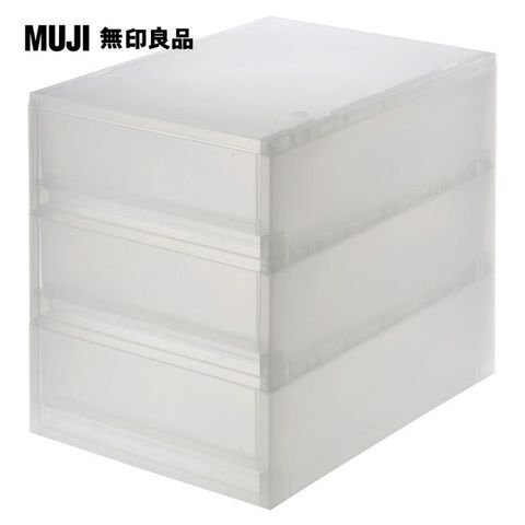 MUJI 無印良品 PP盒(淺型)_3段_(正反疊)