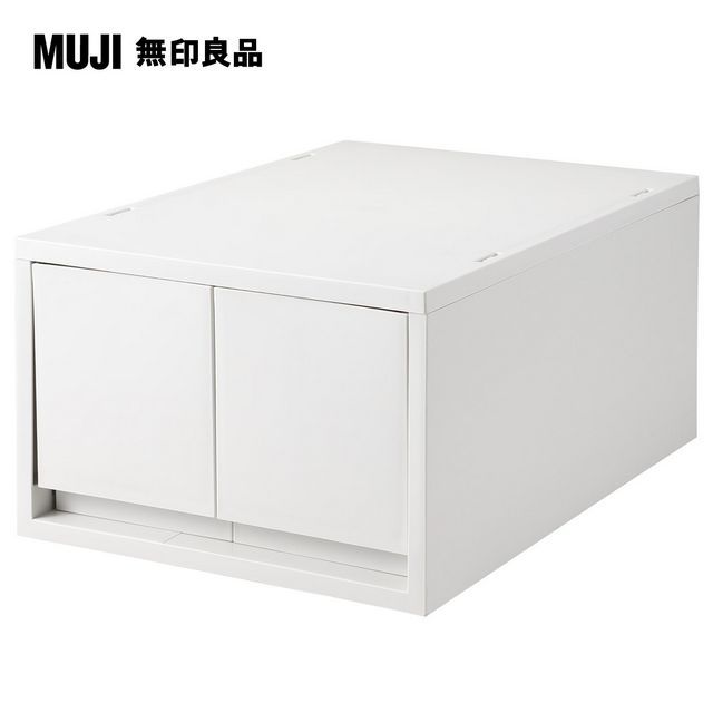 MUJI 無印良品 PP盒深型2格_附隔板(正反疊)_白灰