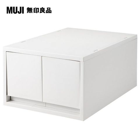 MUJI 無印良品 PP盒深型2格_附隔板(正反疊)_白灰