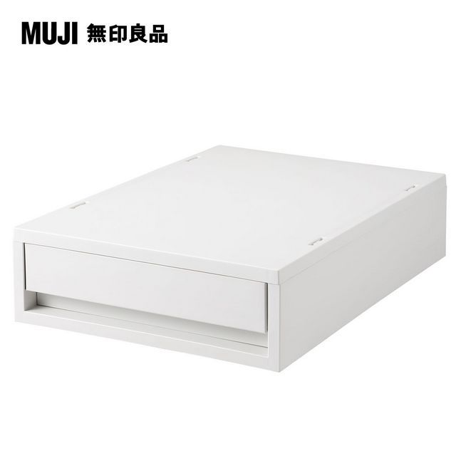 MUJI 無印良品 PP盒薄型(正反疊)_白灰