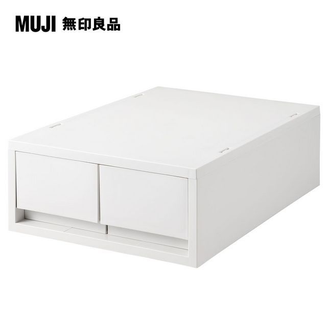 MUJI 無印良品 PP盒淺型2格_附隔板(正反疊)_白灰色