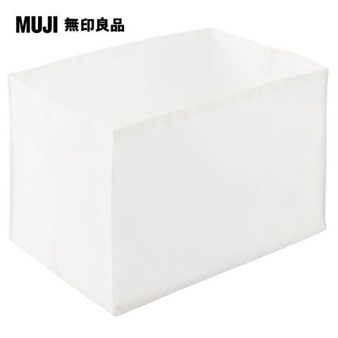 【MUJI 無印良品】可調整高度的不織布分隔袋/大/2入