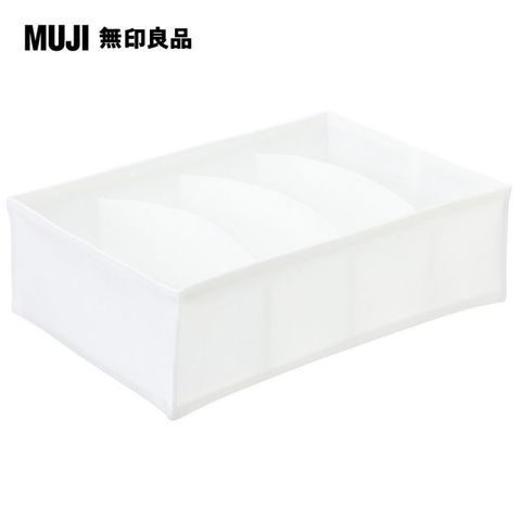 MUJI 無印良品 不織布分隔袋4格(大)_2入