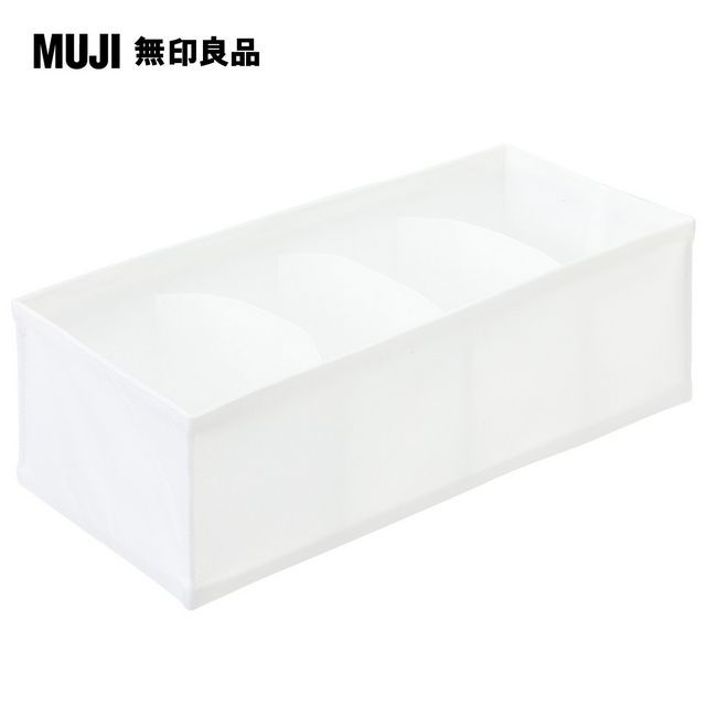 MUJI 無印良品 不織布分隔袋_4格(中)_/2入