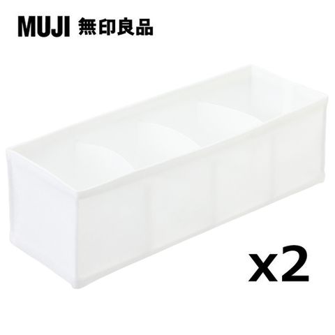 MUJI 無印良品 不織布分隔袋(小)/4格/2入