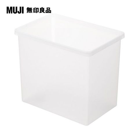 【MUJI 無印良品】PP收納箱(深型)