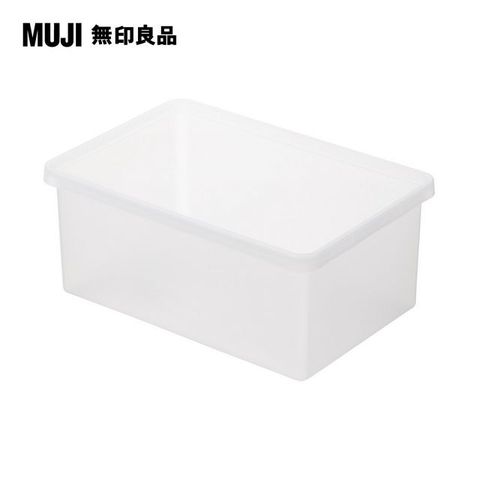 【MUJI 無印良品】PP收納箱(中型)