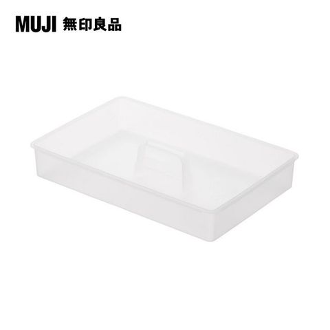 MUJI 無印良品 PP收納箱內托盤