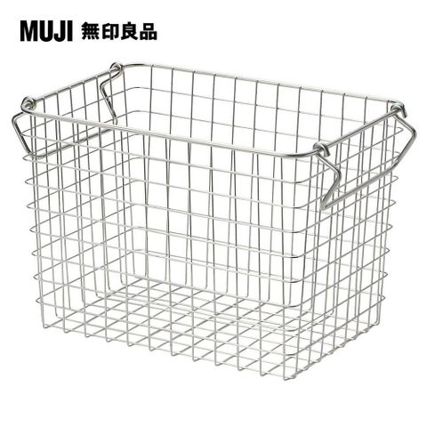 MUJI 無印良品 不鏽鋼收納籃1(約寬26深18高18cm)