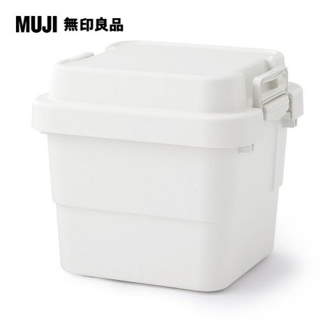 耐壓收納箱/小(約30L)【MUJI 無印良品】