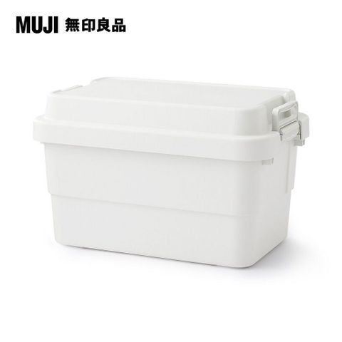 耐壓收納箱/大(約50L)【MUJI 無印良品】