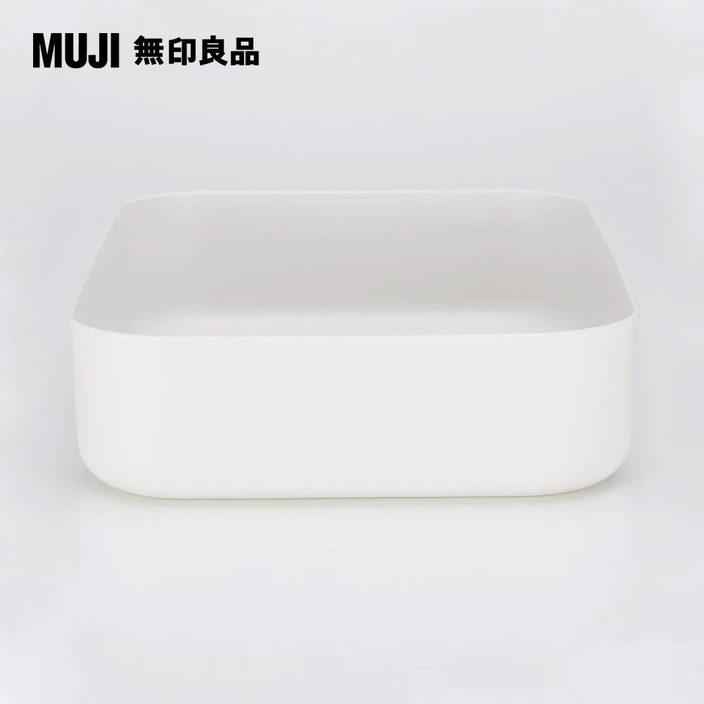MUJI 無印良品 軟質聚乙烯收納盒(小)