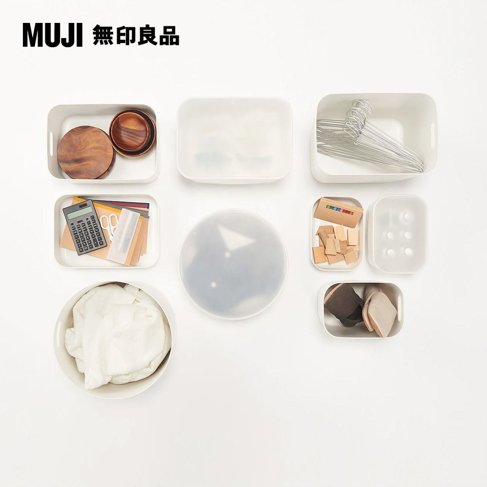 MUJI 無印良品 軟質聚乙烯收納盒(中)