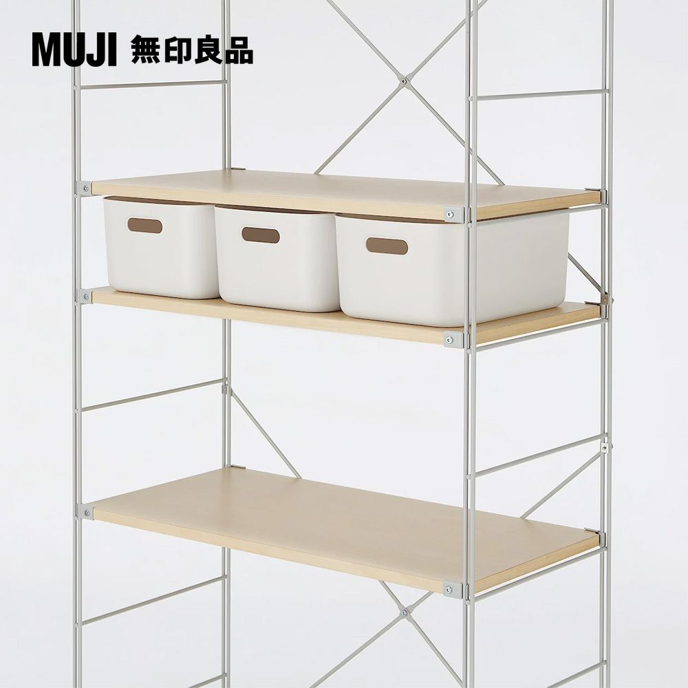 MUJI 無印良品 軟質聚乙烯收納盒(中)