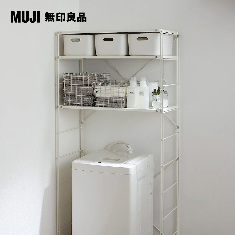 MUJI 無印良品 軟質聚乙烯收納盒(中)