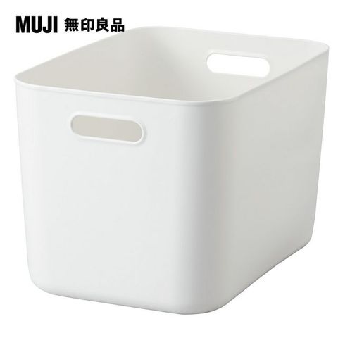 軟質聚乙烯收納盒(大)【MUJI 無印良品】