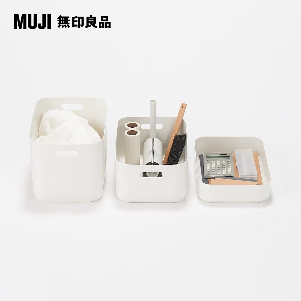 MUJI 無印良品 軟質聚乙烯收納盒(大)