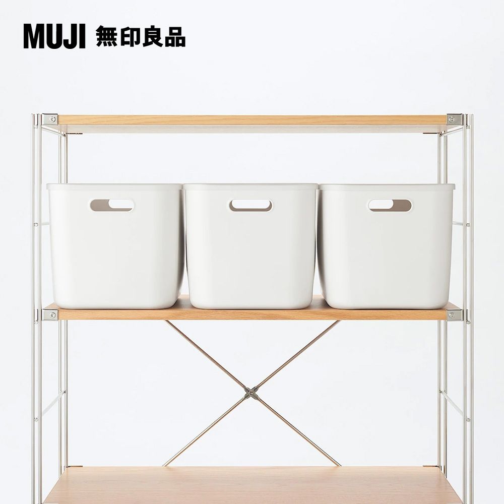 MUJI 無印良品 軟質聚乙烯收納盒(大)