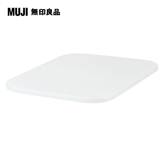 MUJI 無印良品 軟質聚乙烯收納盒用蓋