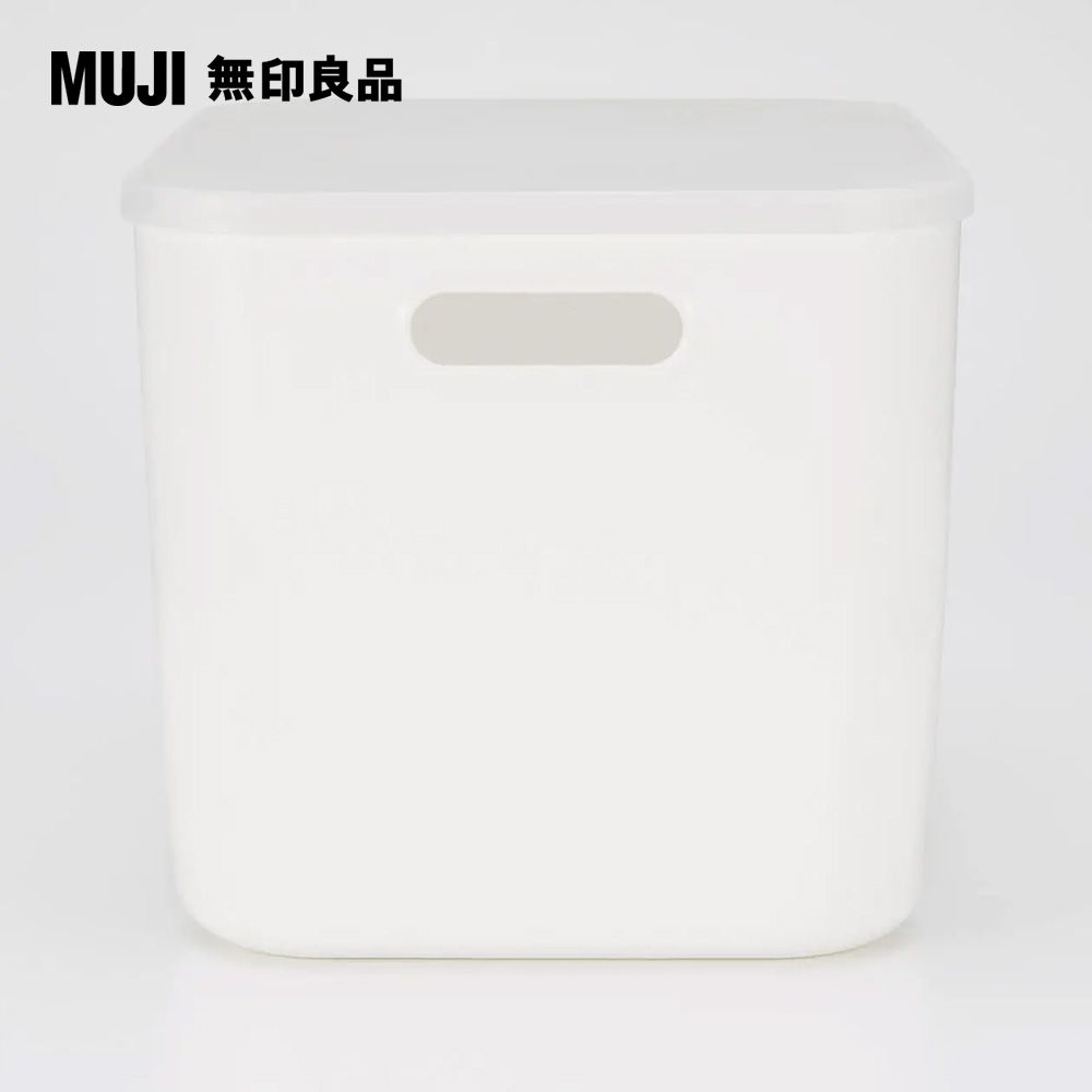 MUJI 無印良品 軟質聚乙烯收納盒用蓋