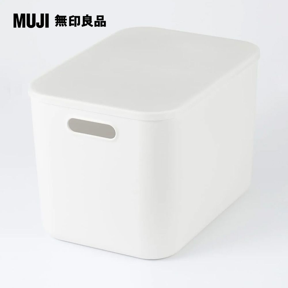 MUJI 無印良品 軟質聚乙烯收納盒用蓋